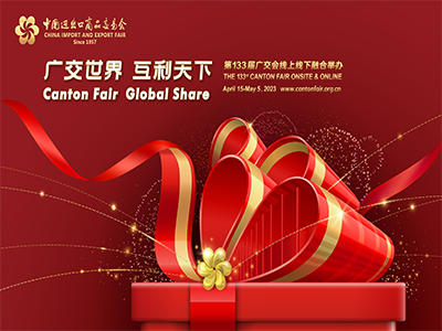 foire commerciale importation exportation chine